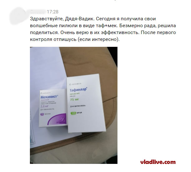 Тафинлар и мекинист