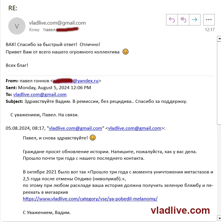 Опдиво (ниволумаб), 5,5 лет после отмены (окончания) лечения.