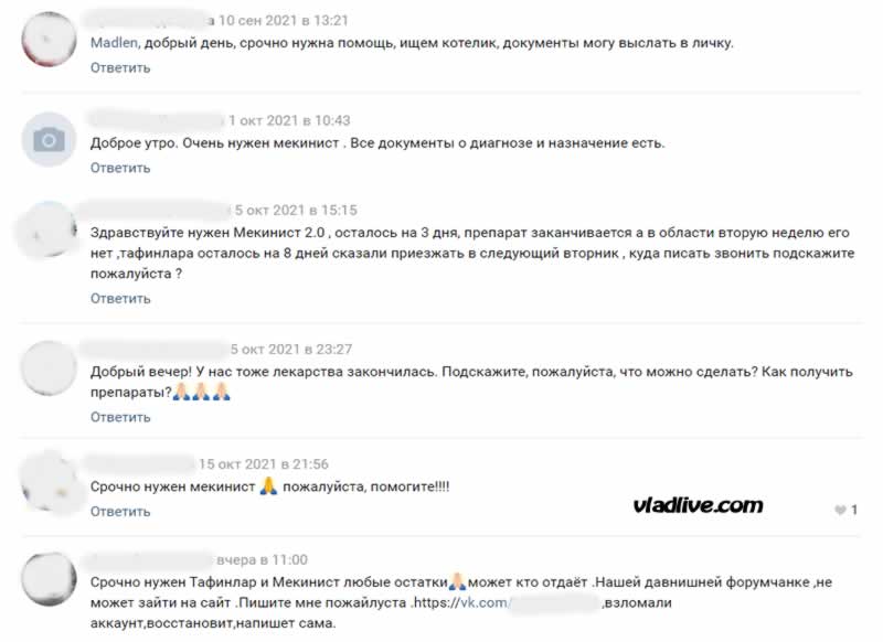 Ошибки в определении BRAF мутации и таргетные препараты в РФ