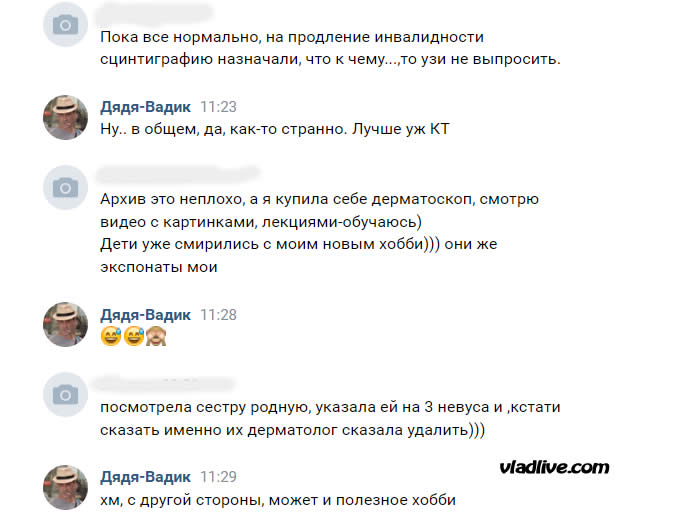 Дерматоскоп как хобби