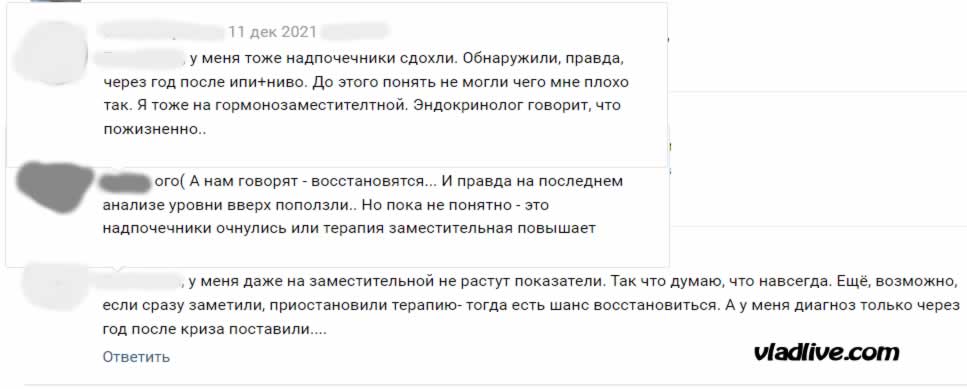 Ипилимумаб и ниволумаб