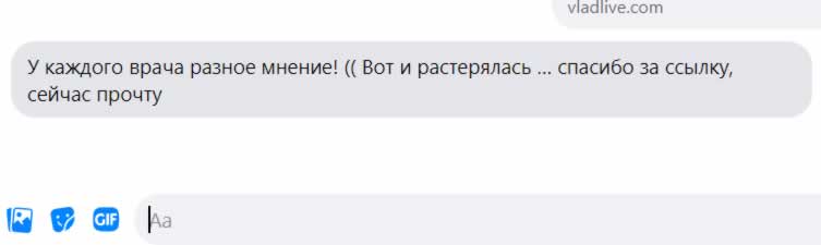 Лечение меланомы Кейтрудой