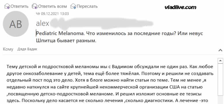 Новообразования у детей