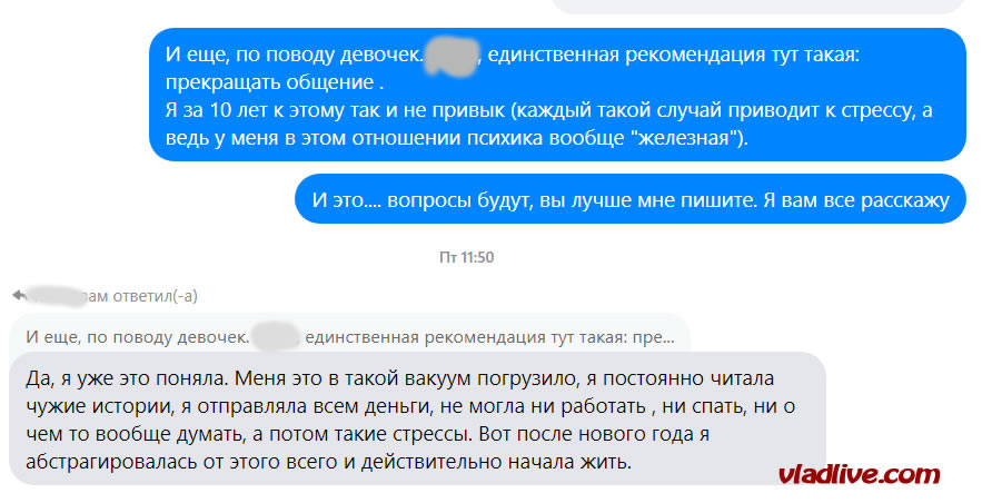 Жизнь с диагнозом меланома