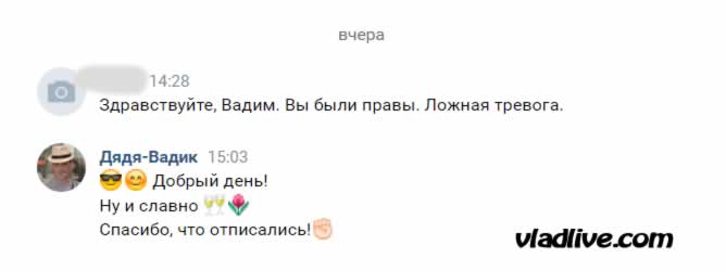 Тонкие меланомы