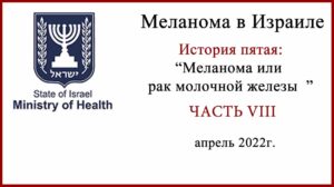Метастазы в кожу при РМЖ