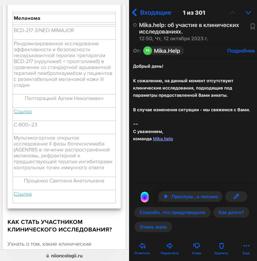 botensilimab и balstilimab