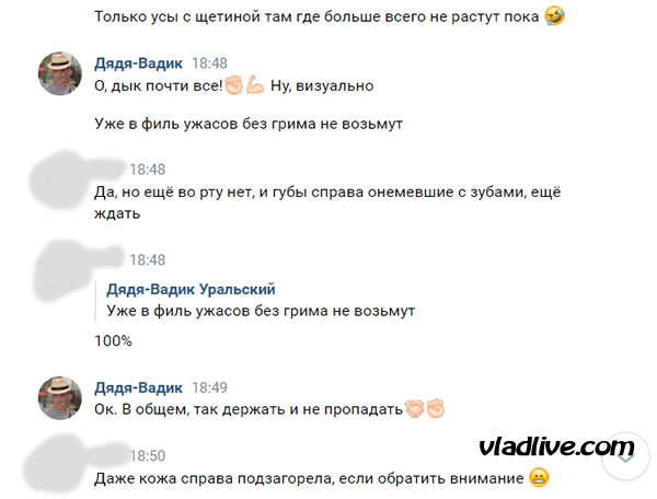 Итоги лучевой терапии.