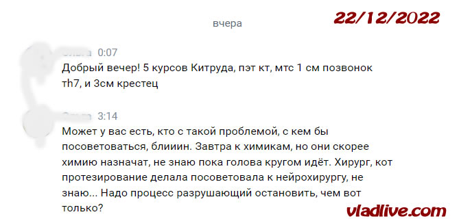Метастазы меланомы