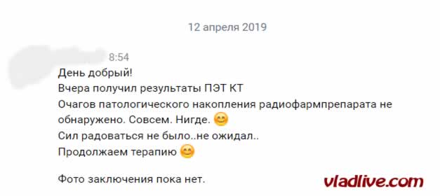 Таргетная терапия меланомы