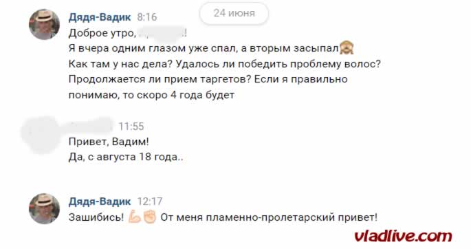 Тафинлар и Мекинист. Лечение меланомы