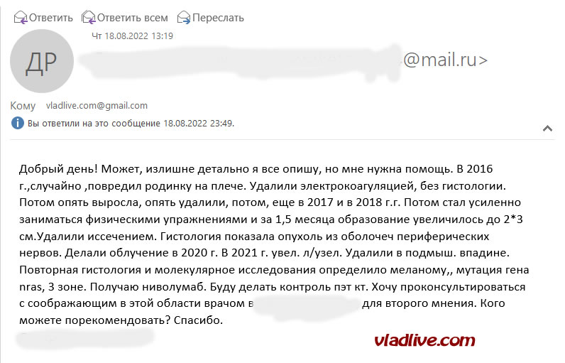 Удаление родинок электрокоагуляцией