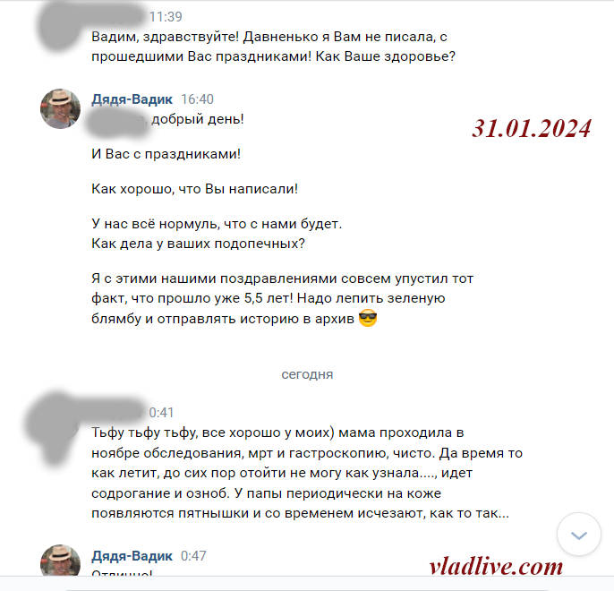 5,5 лет