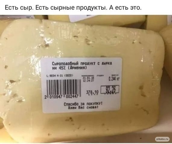 Технические условия
