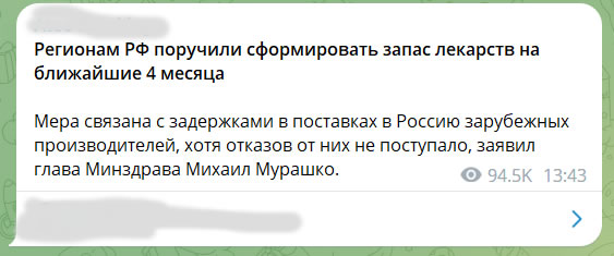Истрии про меланому. Импортные лекарства