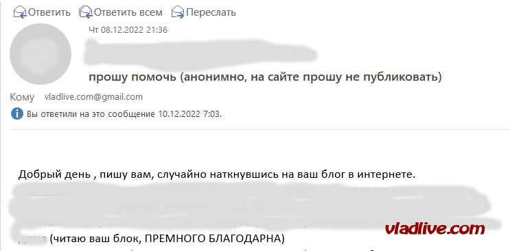 Истории про меланому