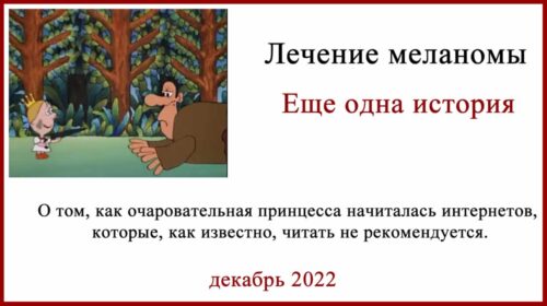 Возможные последствия удаления азотом новообразований на коже