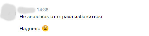 Я победил меланому