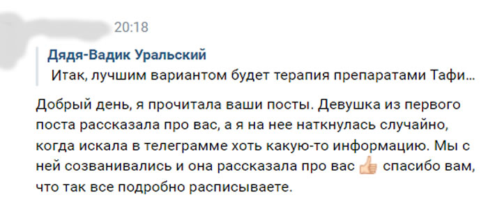 Самолюбование и нарциссизм