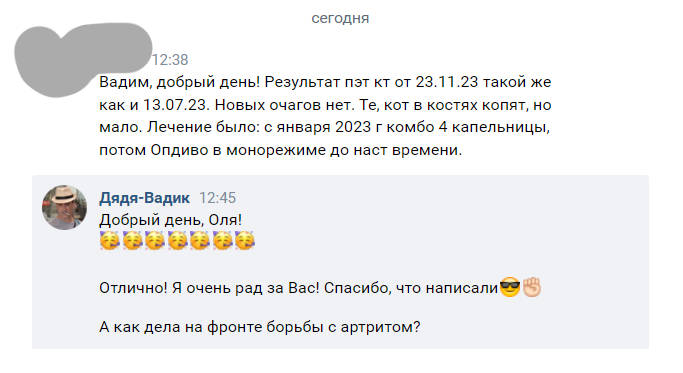 Ервой и Опдиво
