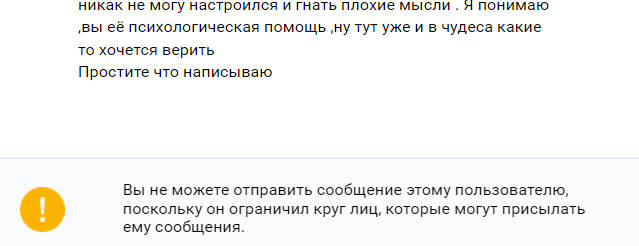 Сообщения