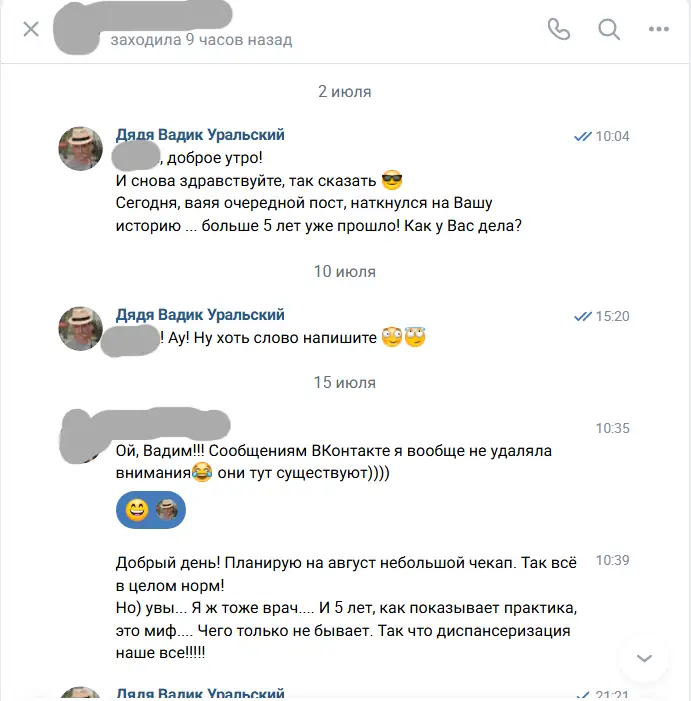 БСЛУ в Израиле. Итог через 5 лет