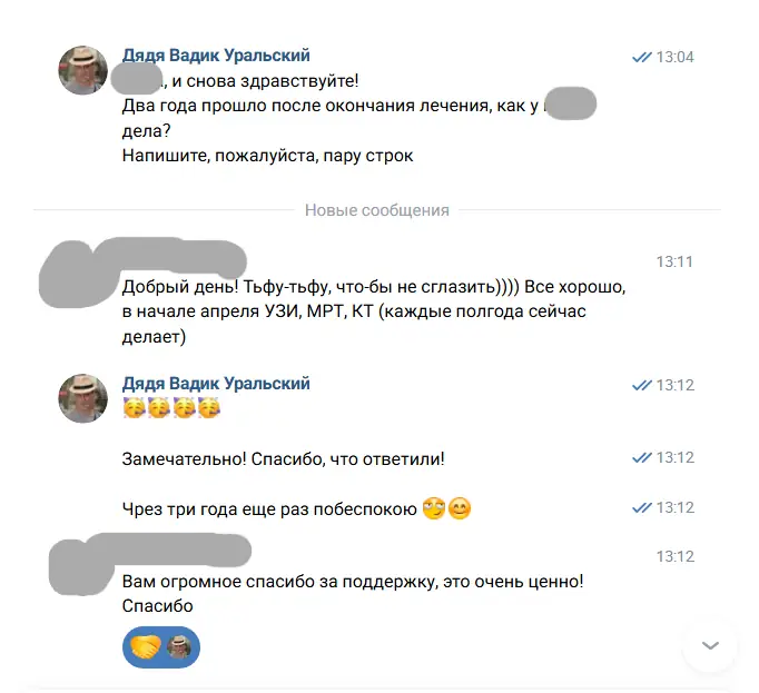 Биопсия сигнального лимфоузла, рецидив, лимфодиссекция, Опдиво. Два года после