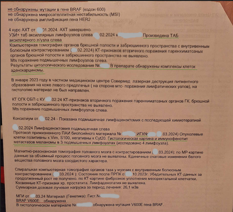 Цитология и гистология. В чем отличие?