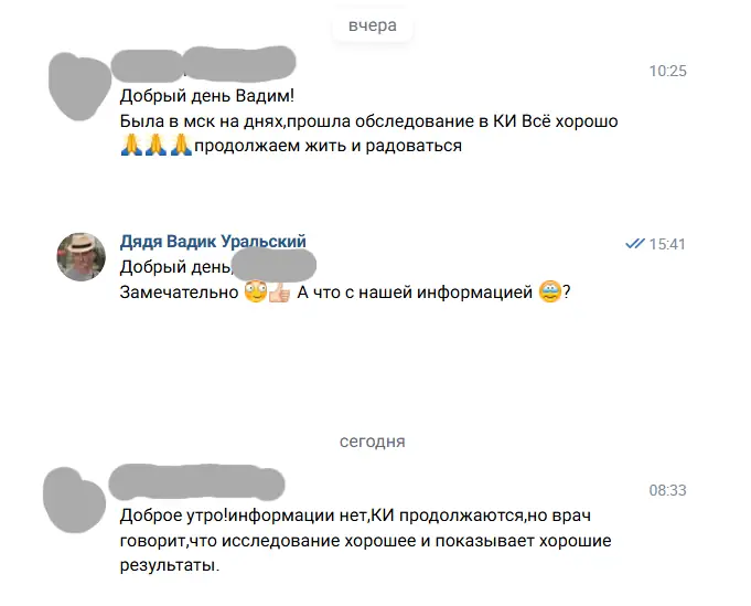 10 лет после БСЛУ в Израиле