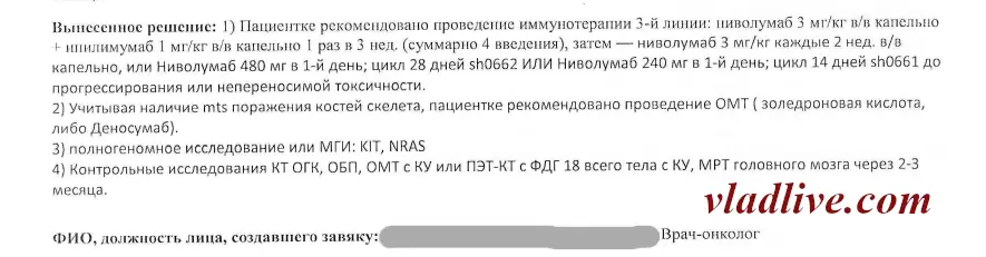 Ервой и Опдиво