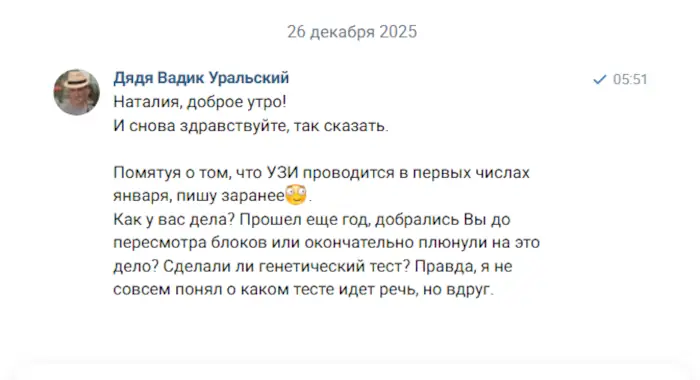Меланома у детей. Вопросы