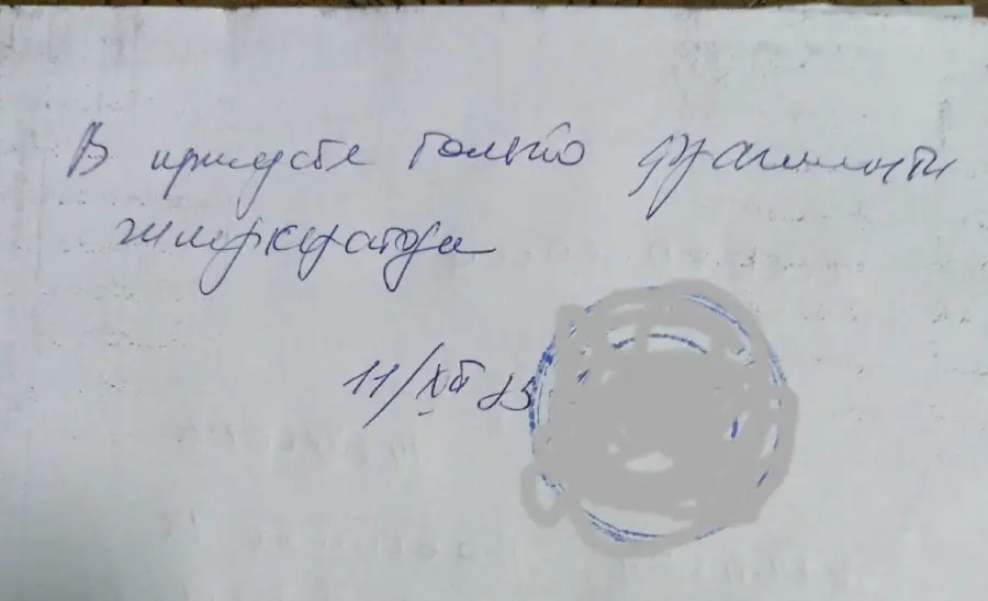 Гистология удаленного ногтя. Гиперкератоз
