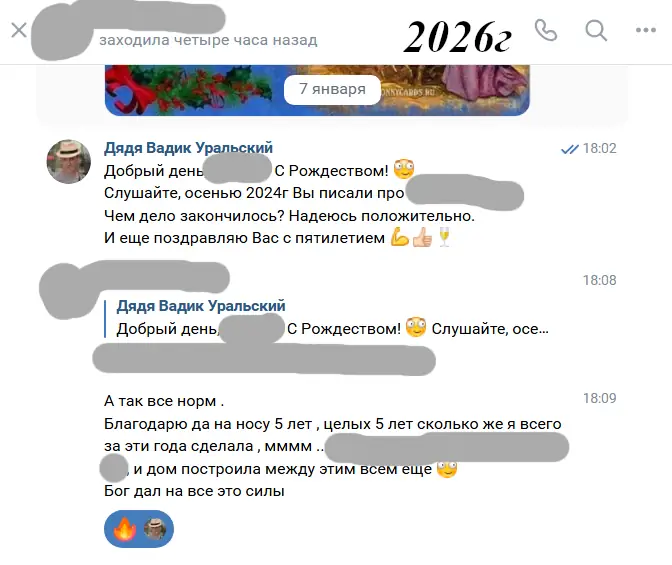 Меланома 4 мм по Бреслоу. Результат через 5 лет.